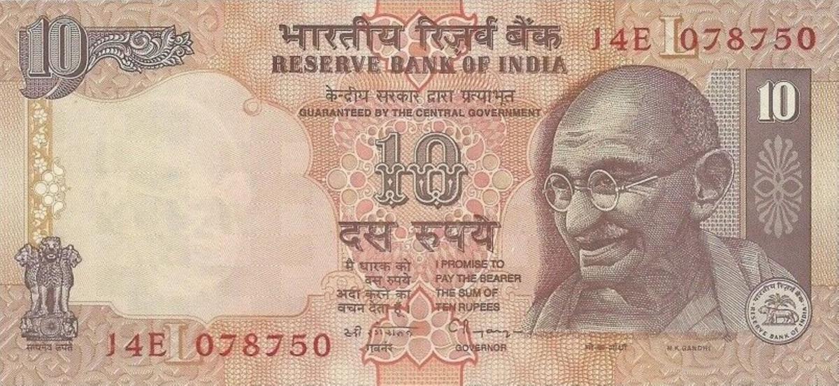 Front of India p89b: 10 Rupees from 1996