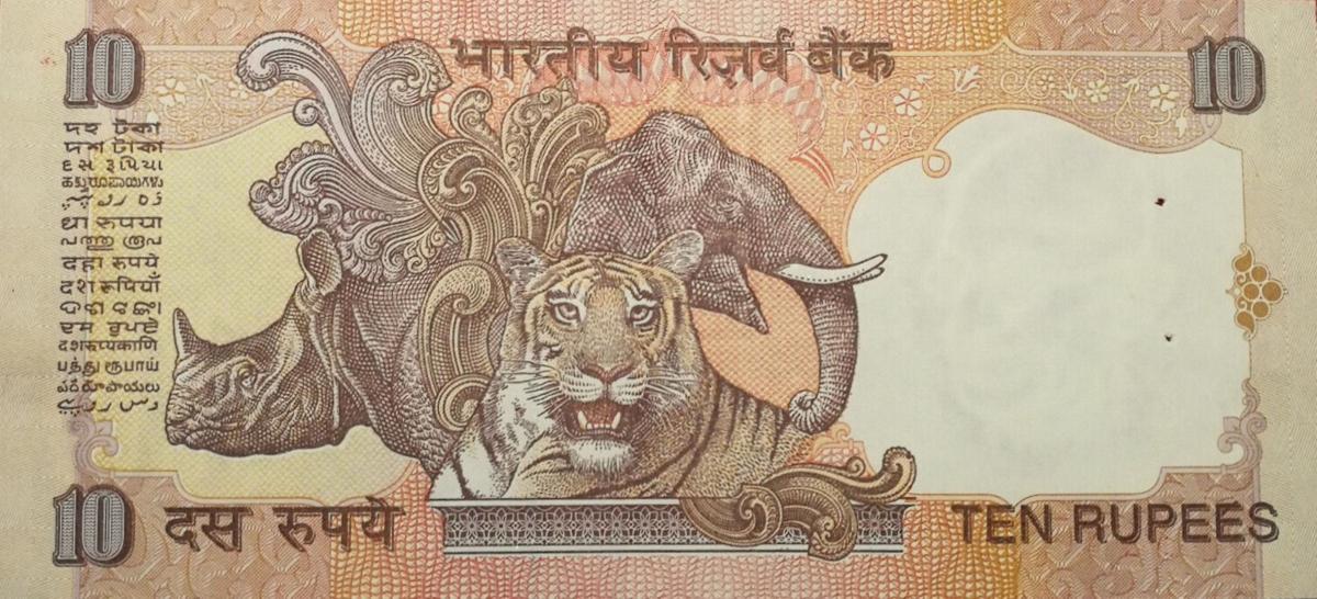 Back of India p89c: 10 Rupees from 1996