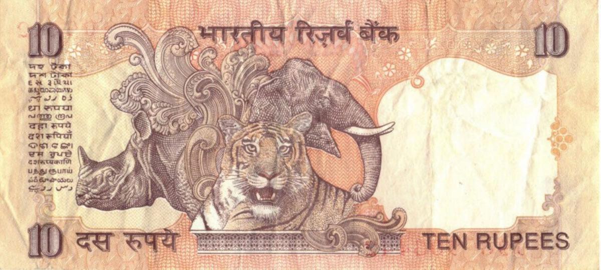 Back of India p89h: 10 Rupees from 1996