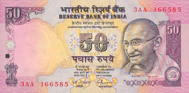 Front of India p90a: 50 Rupees from 1997
