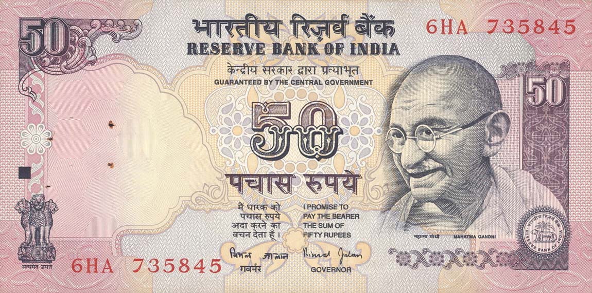 Front of India p90b: 50 Rupees from 1997