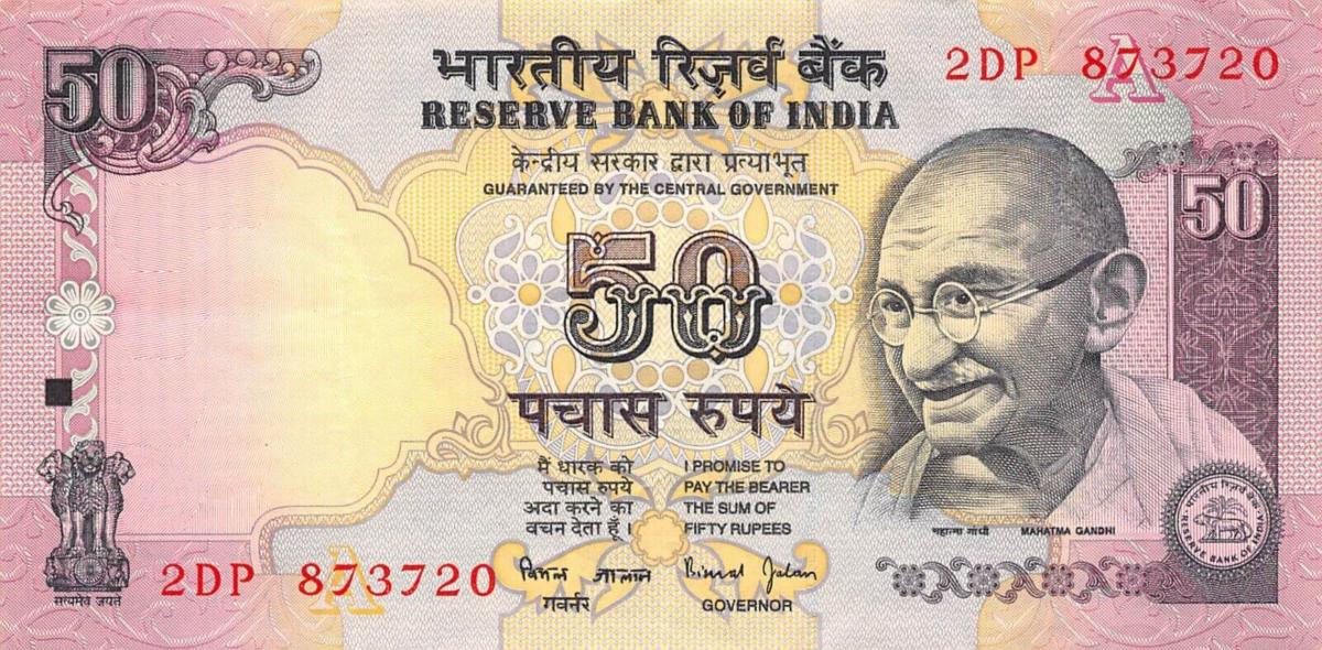 Front of India p90e: 50 Rupees from 1997