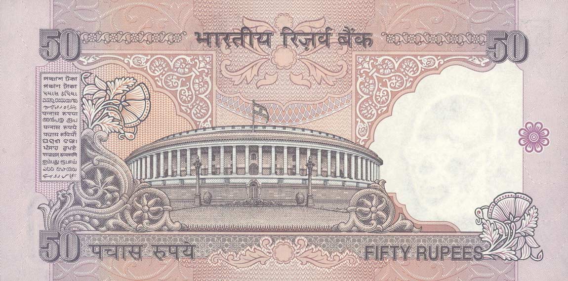 Back of India p90f: 50 Rupees from 1997