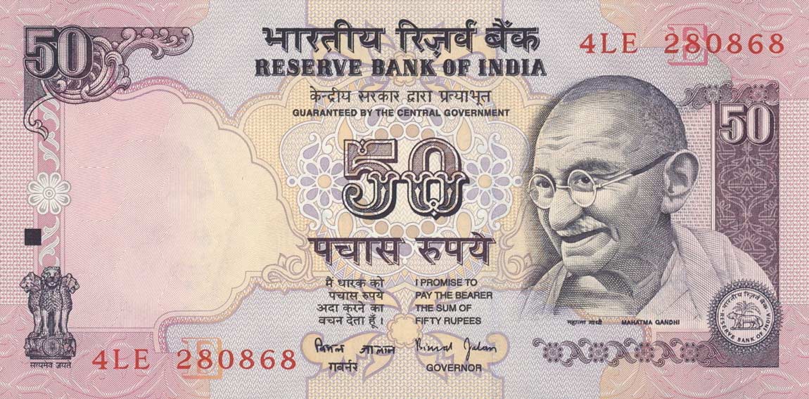 Front of India p90f: 50 Rupees from 1997