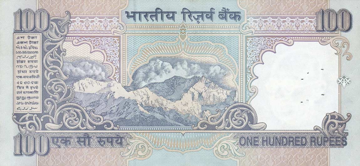 Back of India p91b: 100 Rupees from 1996