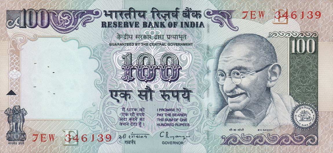 Front of India p91b: 100 Rupees from 1996