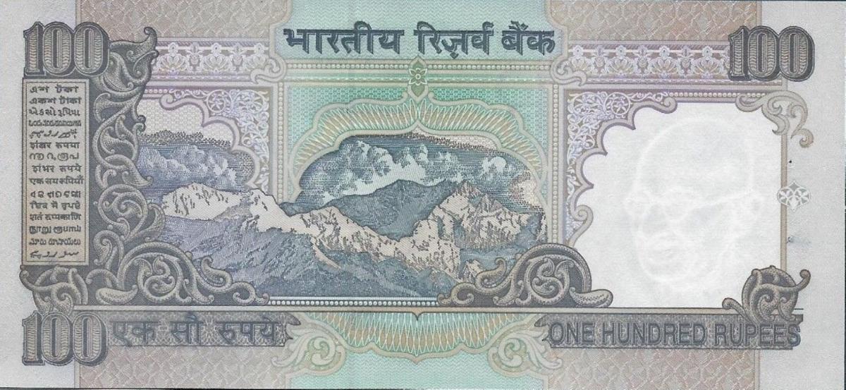 Back of India p91c: 100 Rupees from 1996