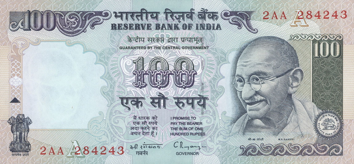 Front of India p91d: 100 Rupees from 1996