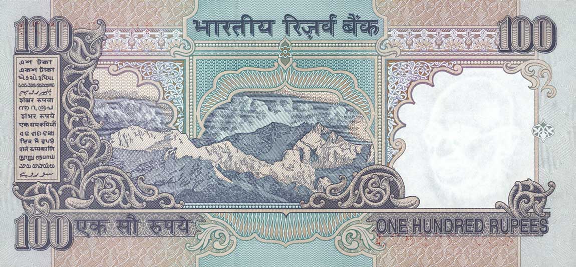 Back of India p91n: 100 Rupees from 1996