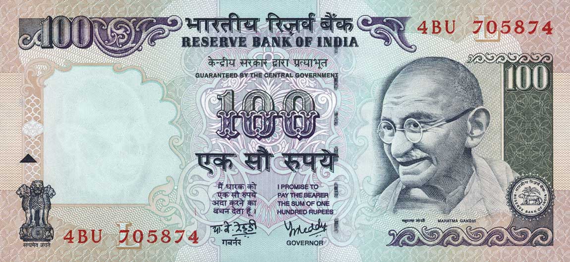 Front of India p91n: 100 Rupees from 1996
