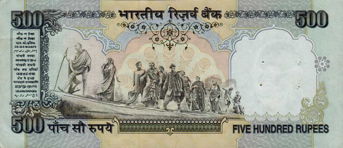 Back of India p92a: 500 Rupees from 1997
