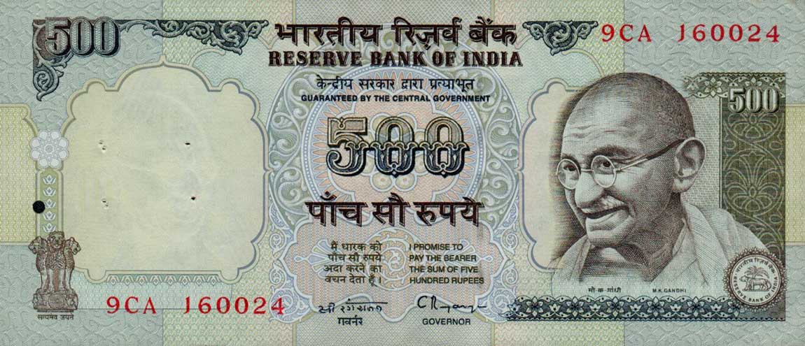 Front of India p92a: 500 Rupees from 1997