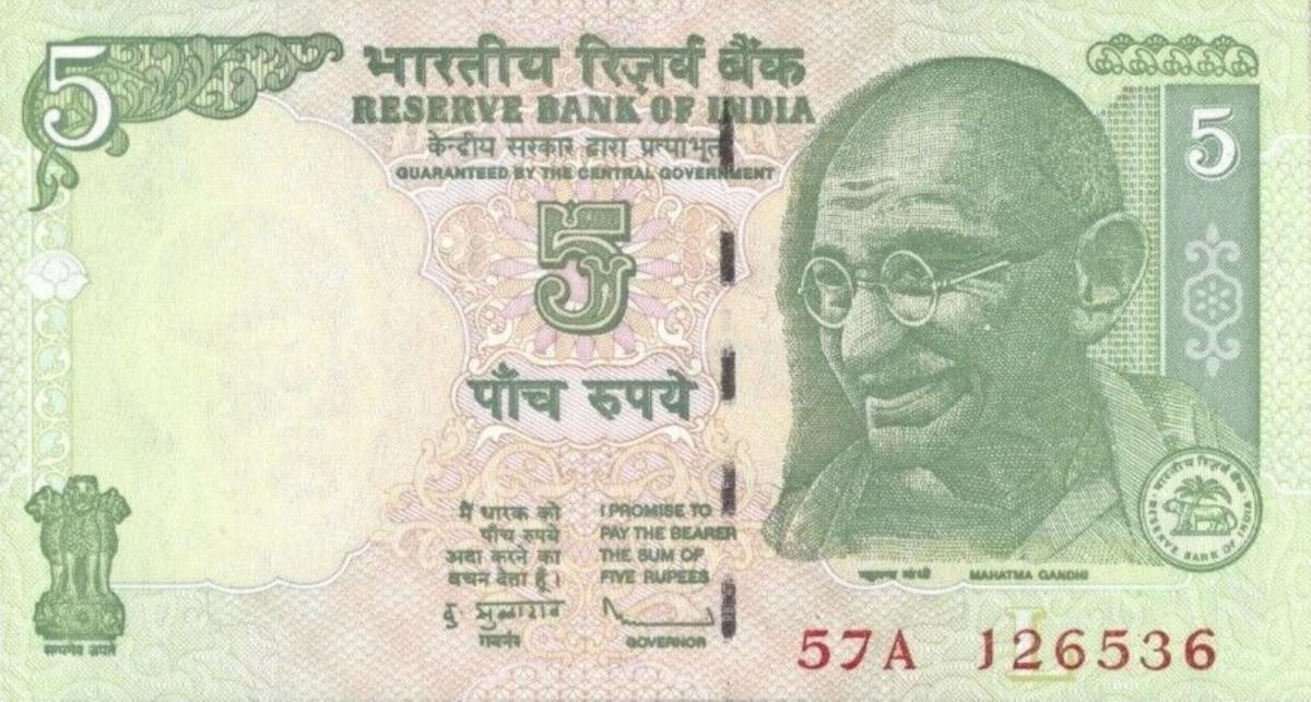 Front of India p94Ab: 5 Rupees from 2009