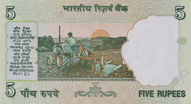 Back of India p94Ad: 5 Rupees from 2010