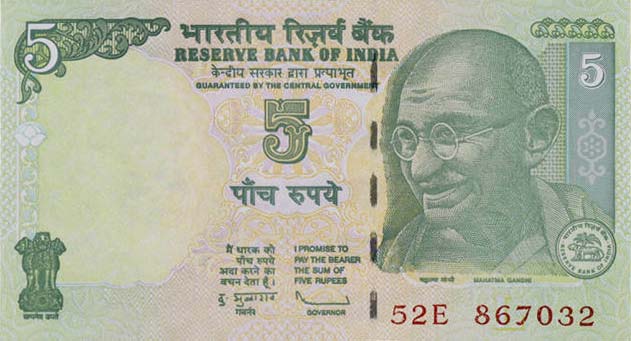 Front of India p94Ad: 5 Rupees from 2010
