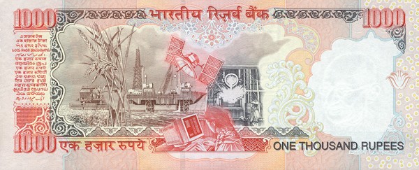 Back of India p94a: 1000 Rupees from 2000