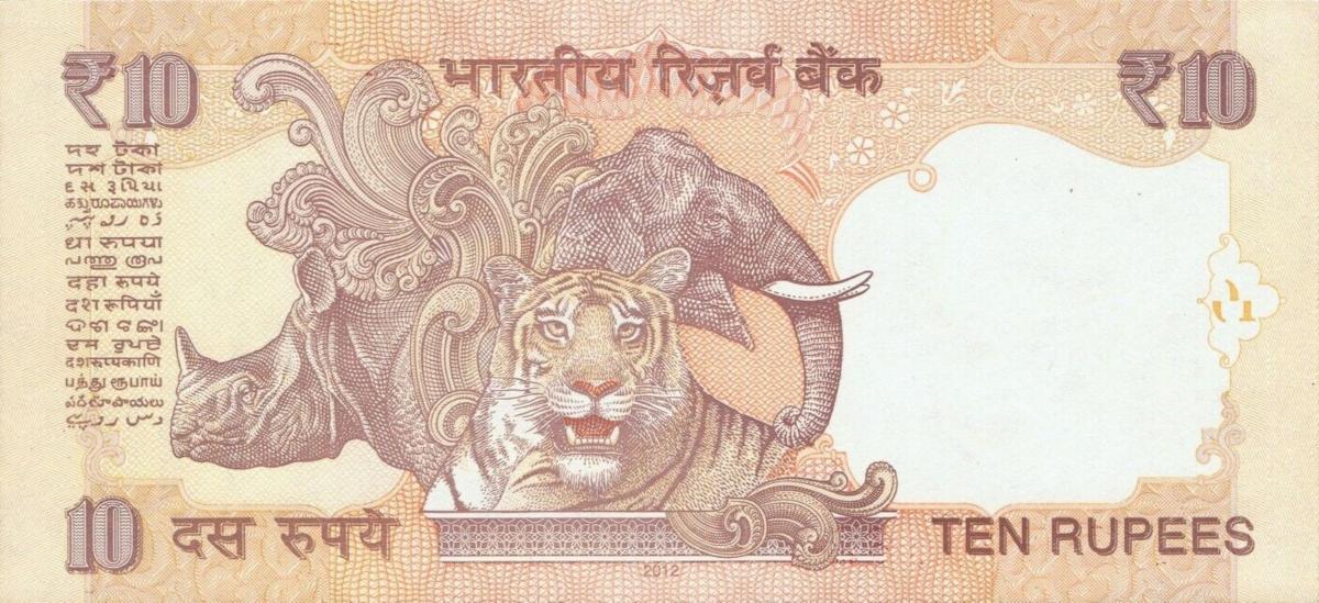 Back of India p95ab: 10 Rupees from 2012