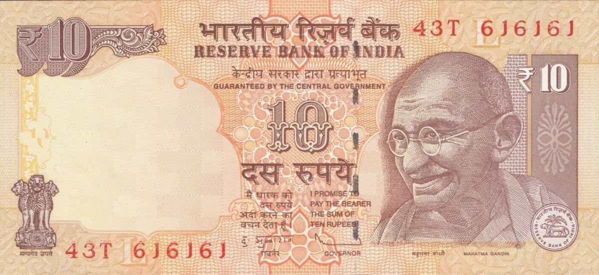 Front of India p95ab: 10 Rupees from 2012