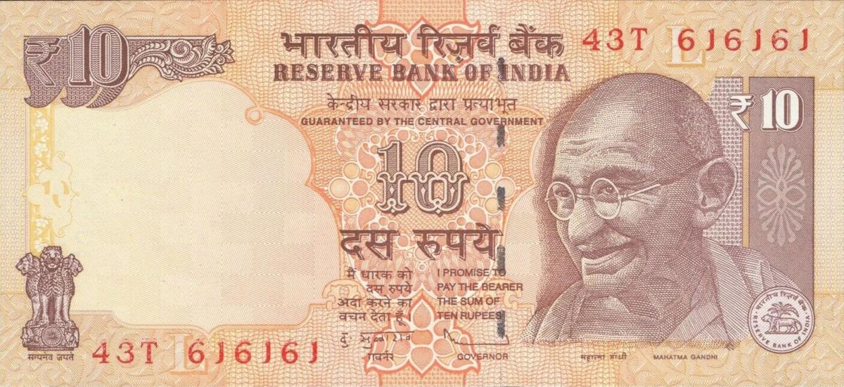 Front of India p95ab: 10 Rupees from 2012