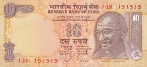 Gallery image for India p95ac: 10 Rupees