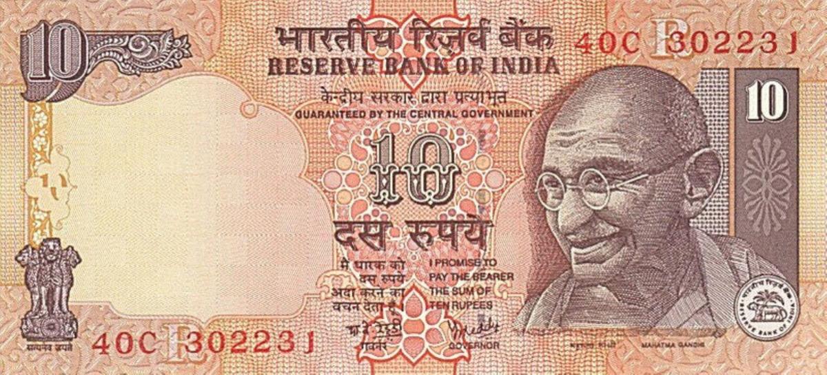 Front of India p95c: 10 Rupees from 2006