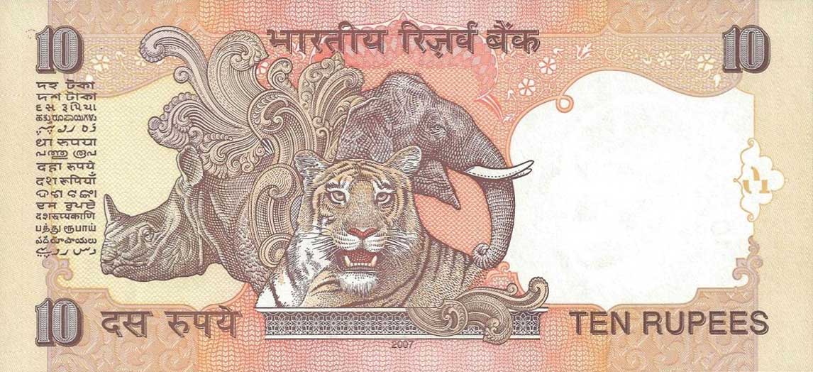Back of India p95d: 10 Rupees from 2007