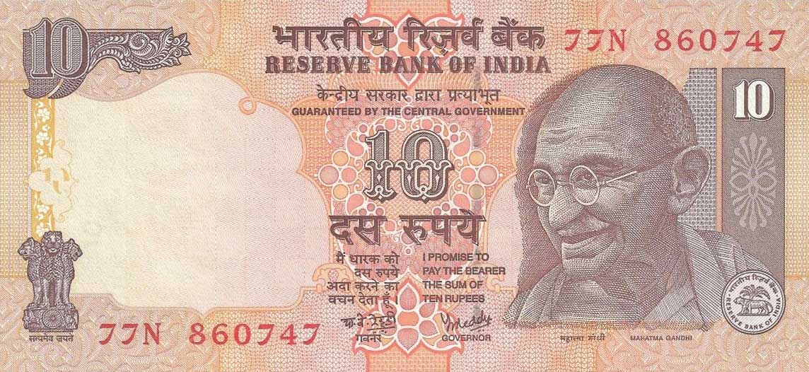 Front of India p95d: 10 Rupees from 2007