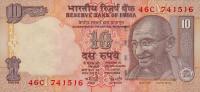 Gallery image for India p95g: 10 Rupees
