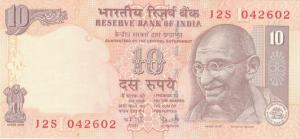Gallery image for India p95f: 10 Rupees