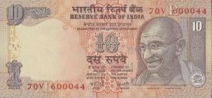 Gallery image for India p95h: 10 Rupees