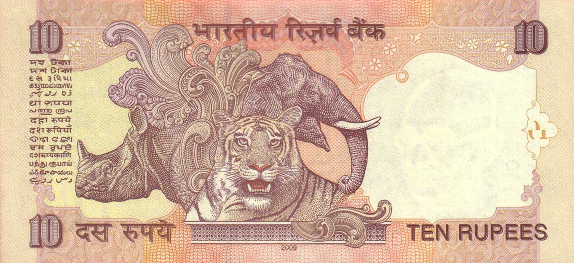 Back of India p95p: 10 Rupees from 2009