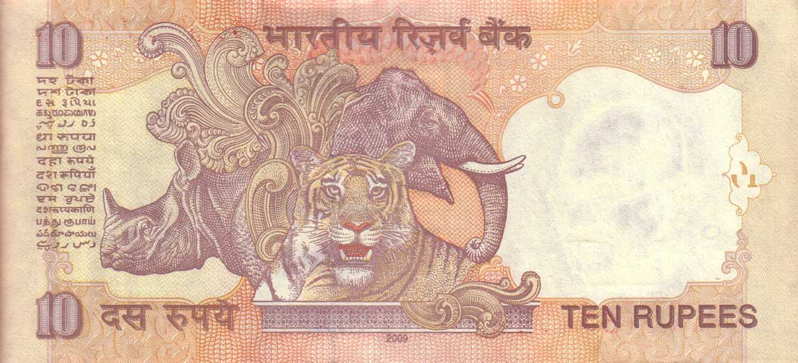 Back of India p95q: 10 Rupees from 2009