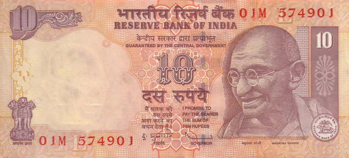 Front of India p95q: 10 Rupees from 2009