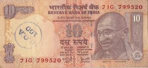 Gallery image for India p95l: 10 Rupees