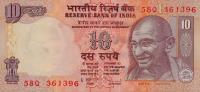 Gallery image for India p95r: 10 Rupees