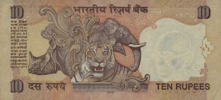Back of India p95t: 10 Rupees from 2010