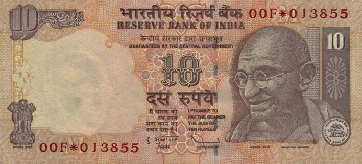 Front of India p95t: 10 Rupees from 2010