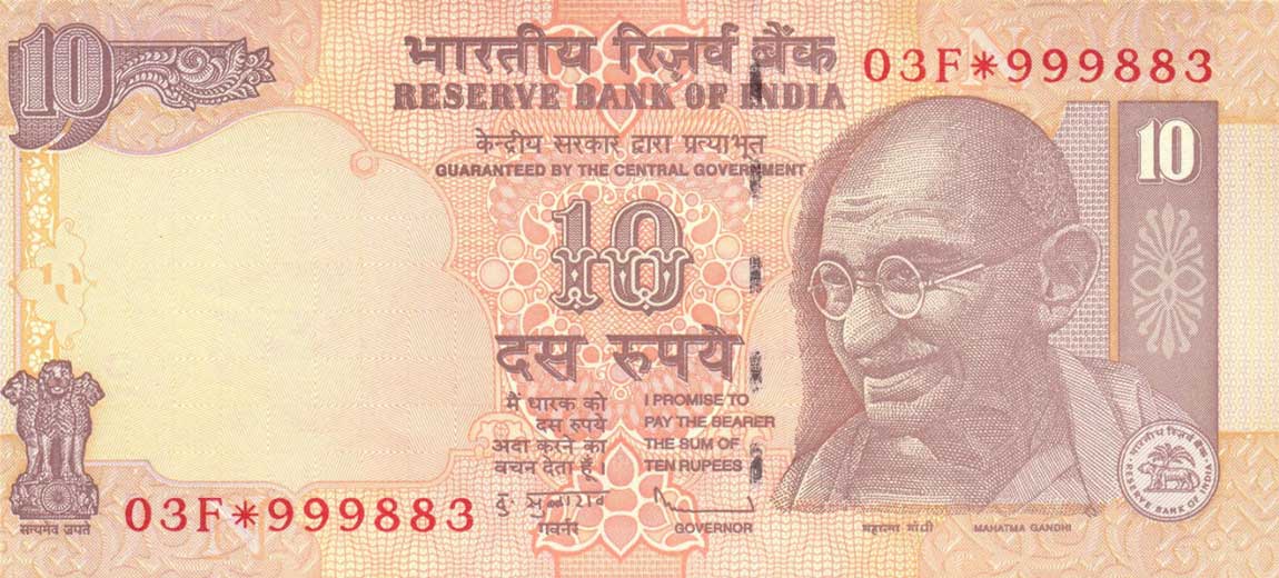 Front of India p95y: 10 Rupees from 2011