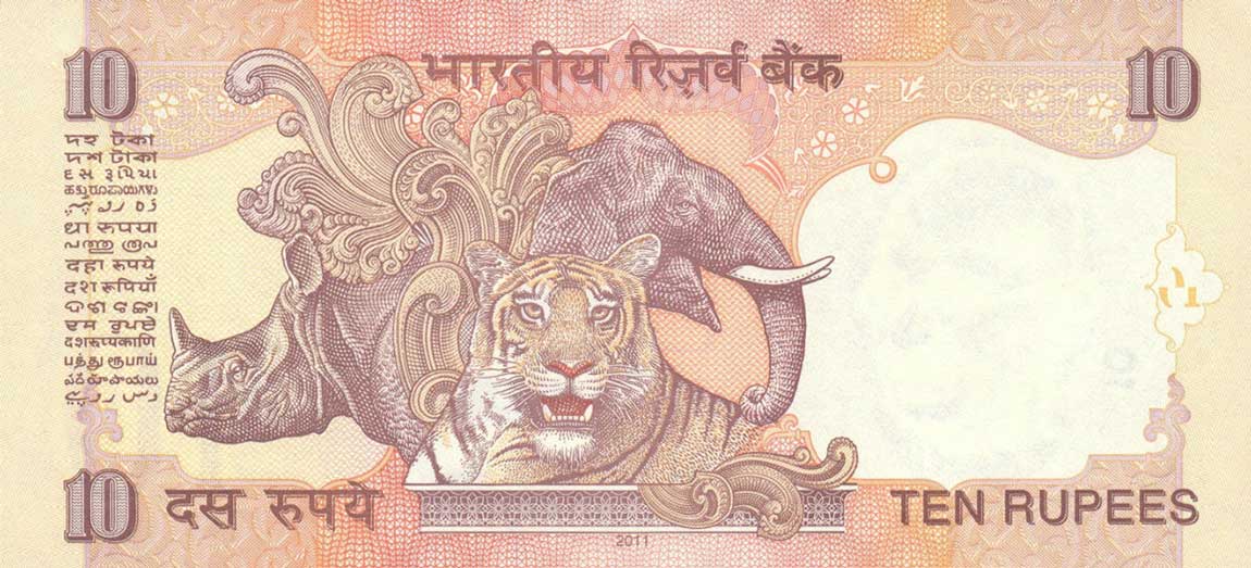 Back of India p95aa: 10 Rupees from 2011