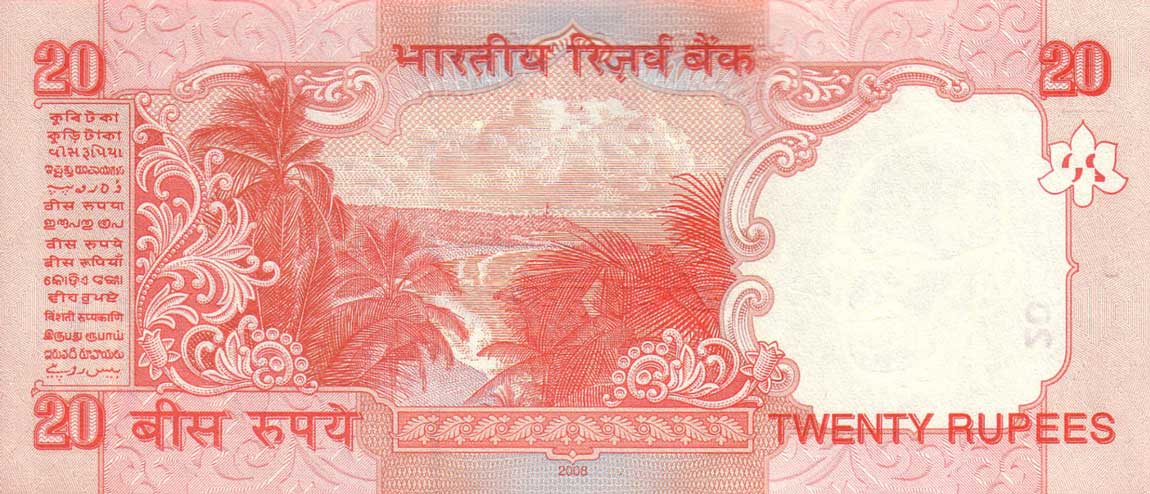 Back of India p96c: 20 Rupees from 2008