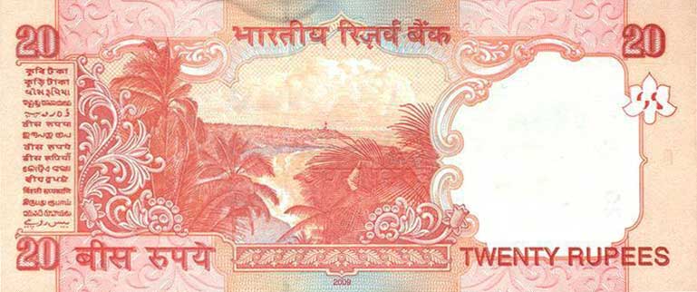 Back of India p96d: 20 Rupees from 2009