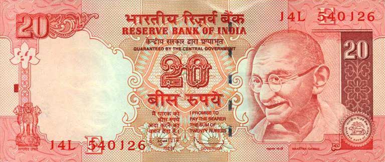 Front of India p96d: 20 Rupees from 2009