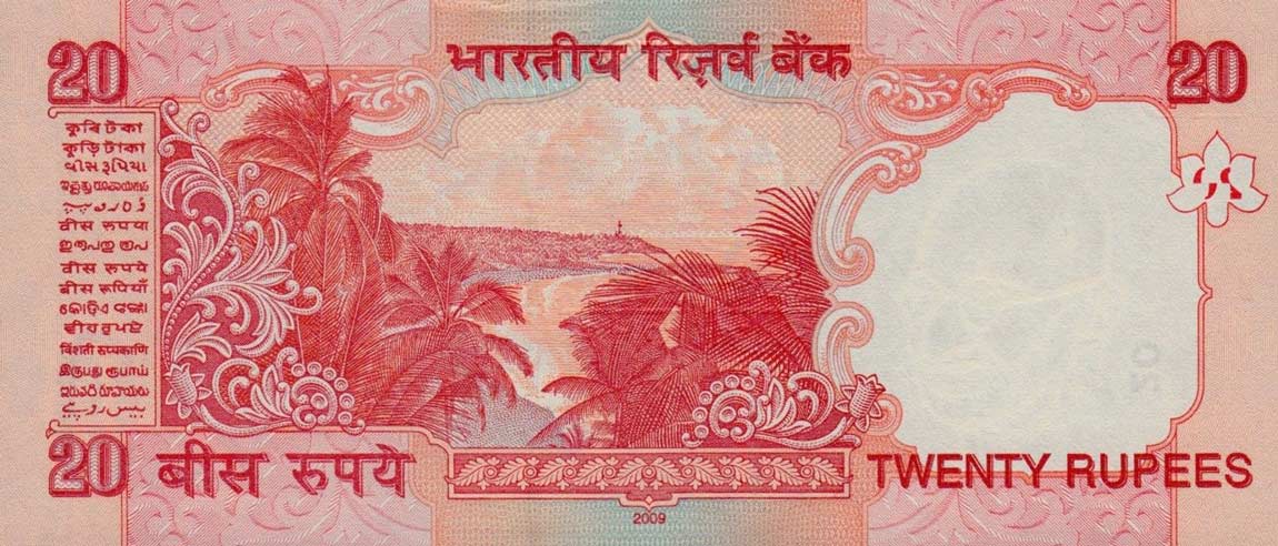 Back of India p96e: 20 Rupees from 2009