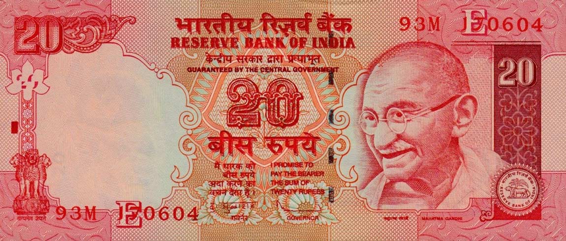 Front of India p96e: 20 Rupees from 2009