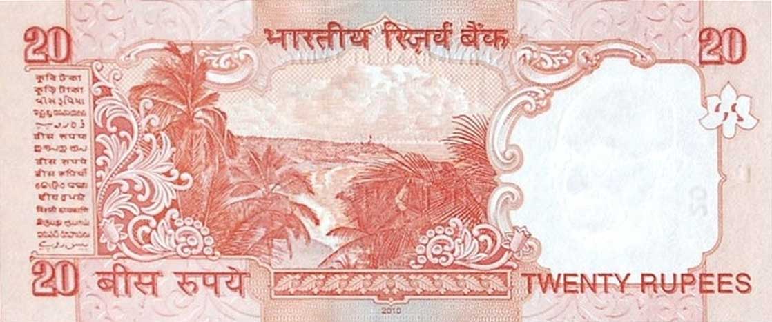 Back of India p96f: 20 Rupees from 2009