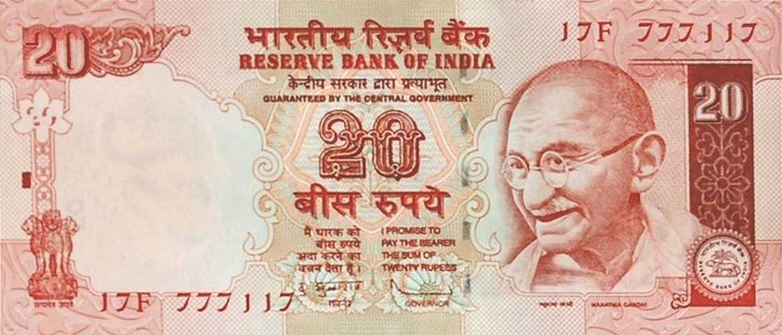 Front of India p96f: 20 Rupees from 2009