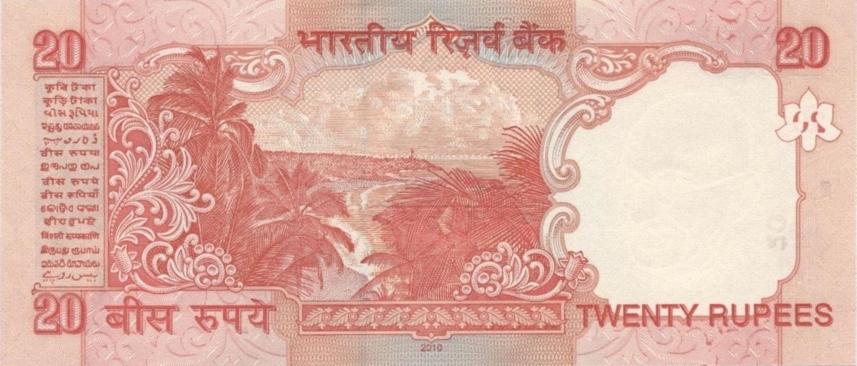 Back of India p96g: 20 Rupees from 2010