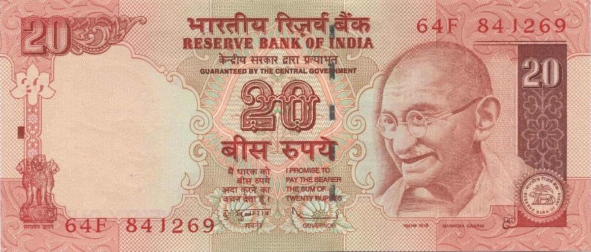 Front of India p96g: 20 Rupees from 2010