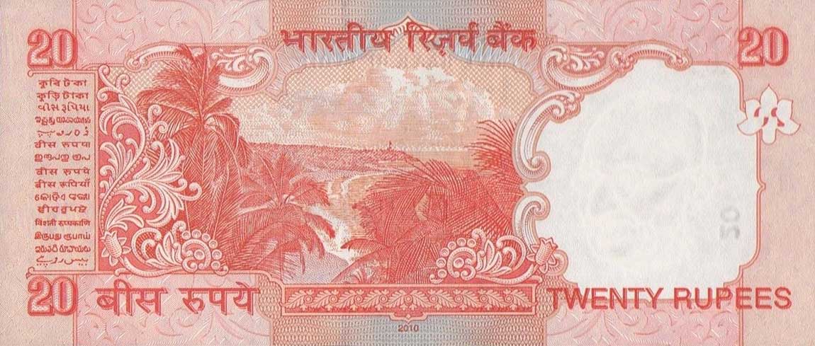 Back of India p96i: 20 Rupees from 2010