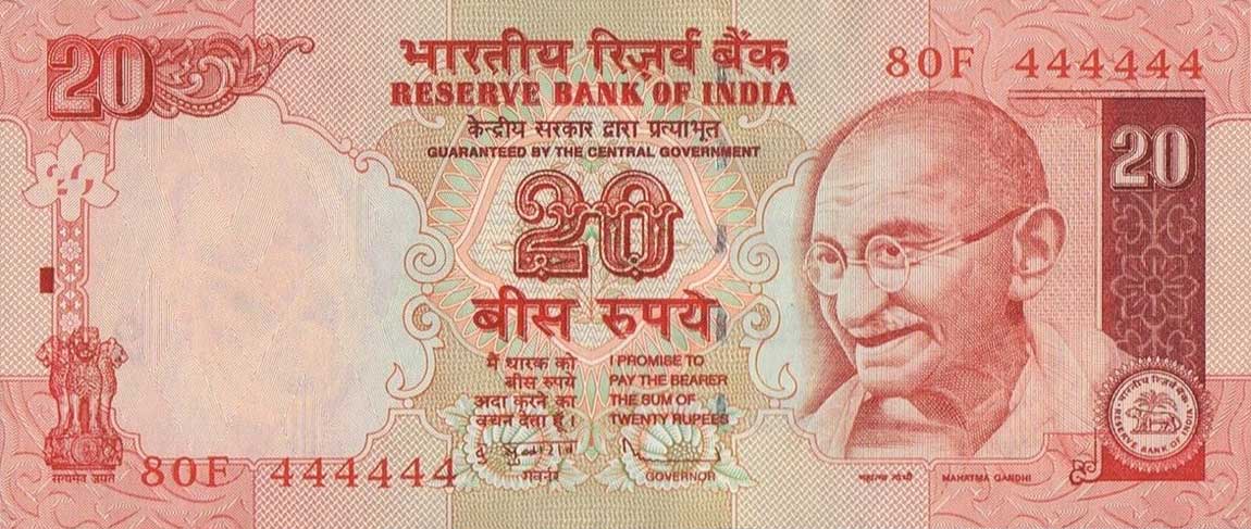 Front of India p96i: 20 Rupees from 2010